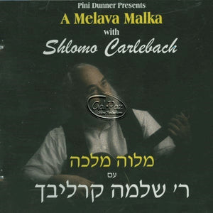 מלוה מלכה <br> A Melave Malka-Notting Hill