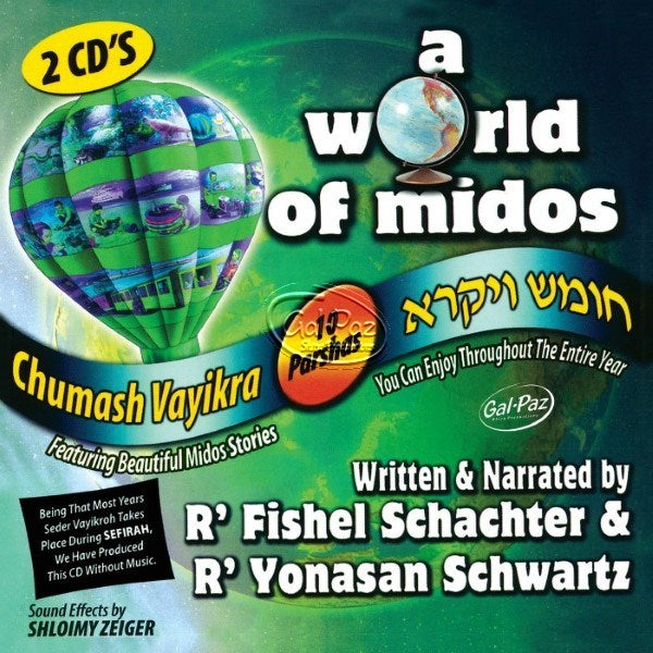 A World Of Midos 3 - Vayikra