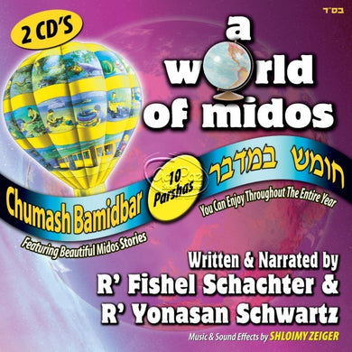 A World Of Midos 4 - Bamidbar