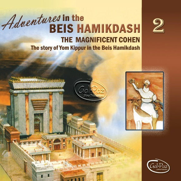 Adventures In The Beis Hamikdash 2 - The Magnificient Cohen