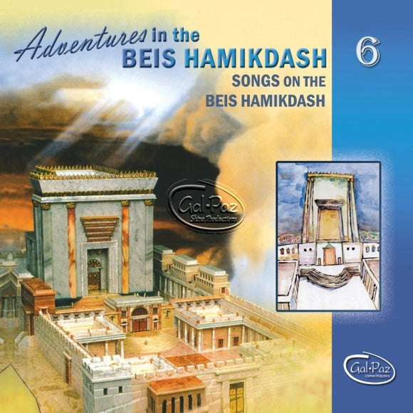 Adventures In The Beis Hamikdash 6 - Songs On The Beis Hamikdash