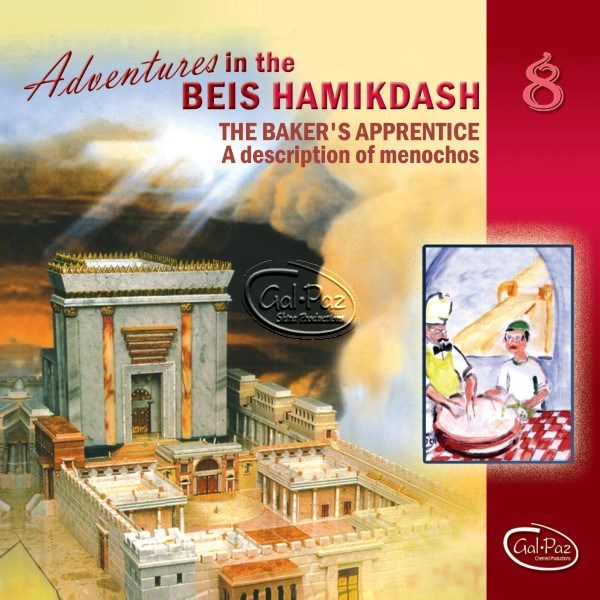 Adventures In The Beis Hamikdash 8 - The Baker's Apprentice