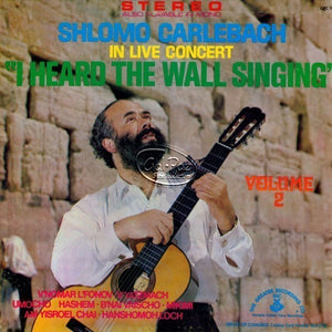 שמעתי את הכותל שר ח"ב <br> I Heard The Wall Singing CD2