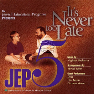 אף פעם לא מאוחר <br>  JEP V - It's Never Too Late