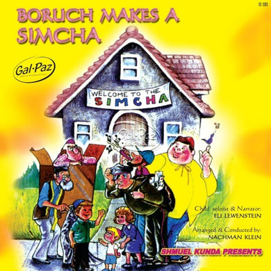Boruch Makes A Simcha