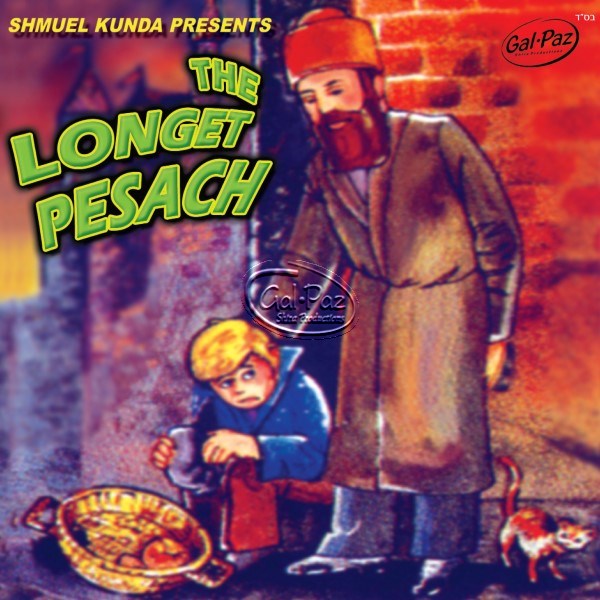The Longest Peasach