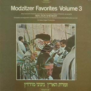 ניגוני מודז'יץ 3 - זמרת הארץ <br> Modzitzer Favorites 3 - Zimrat Ha'aretz