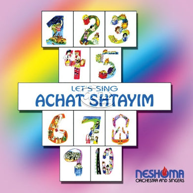 Let's Sing Achat Shtayim