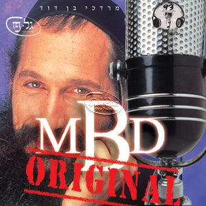 מבד אורגינל <br> MBD Original