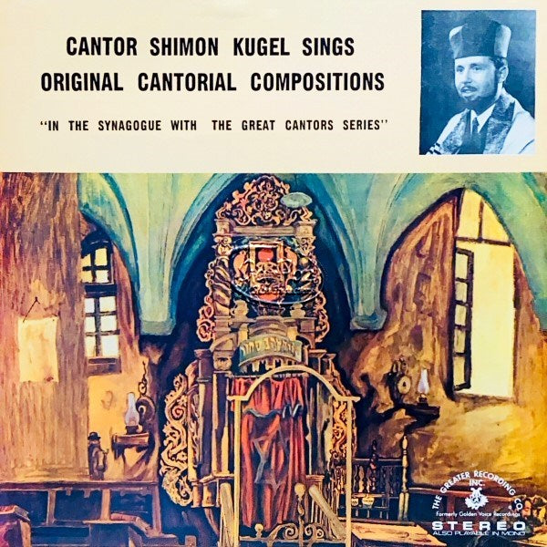 שר יצירות חזנות מקוריות <br> Sings Original Cantorial Compositions