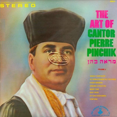 מראה כהן <br> The Art Of Cantor Pierre Pinchik