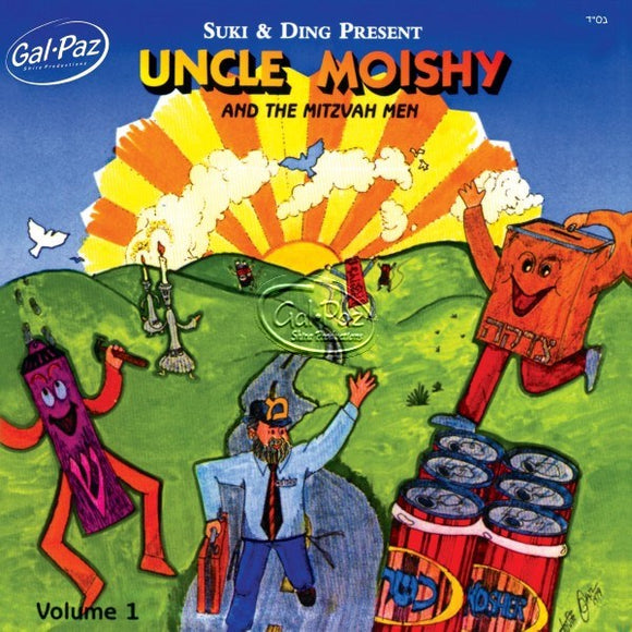 Uncle Moishy & The Mitzvah Men 01