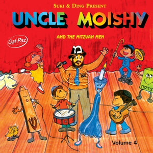 Uncle Moishy & The Mitzvah Men 04