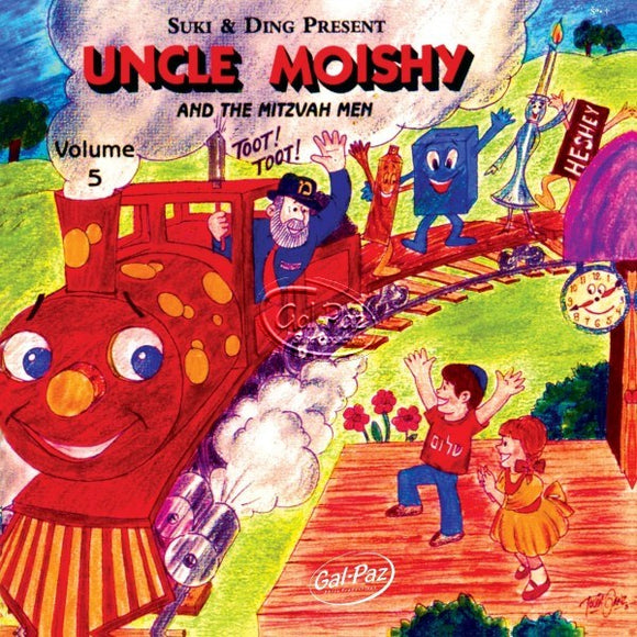 Uncle Moishy & The Mitzvah Men 05