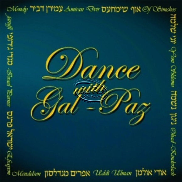 טאנץ מיט גל פז <br> Dance With Gal Paz