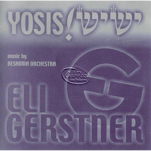 ישיש <br> Yosis