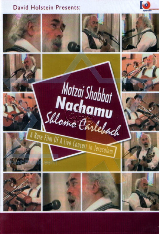 מוצ''ש נחמי <br> Motzai Shabbat Nachamu