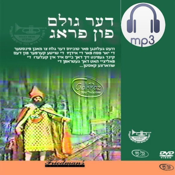 דער גולם פון פראג <br> Der Golem Fin Prag (MP3)