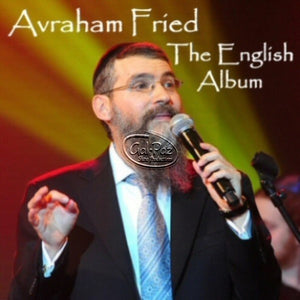 אלבום האנגלית <br> The English Album