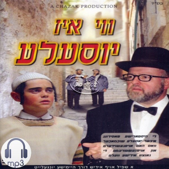 ווי איז יוסעלע <br> Vi Is Yosseleh (MP3)