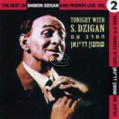הערב עם שמעון דז'יגאן <br> Tonight With Shimon Dzigan